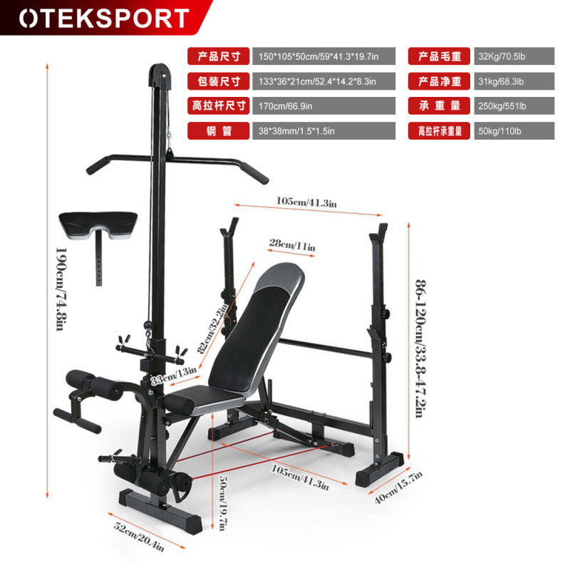 PtL Multifunctional Home Strength Training Equipment Weightlifting Bed High Pull-down Fitness Equipment Dumbbell Stool Squat Rack