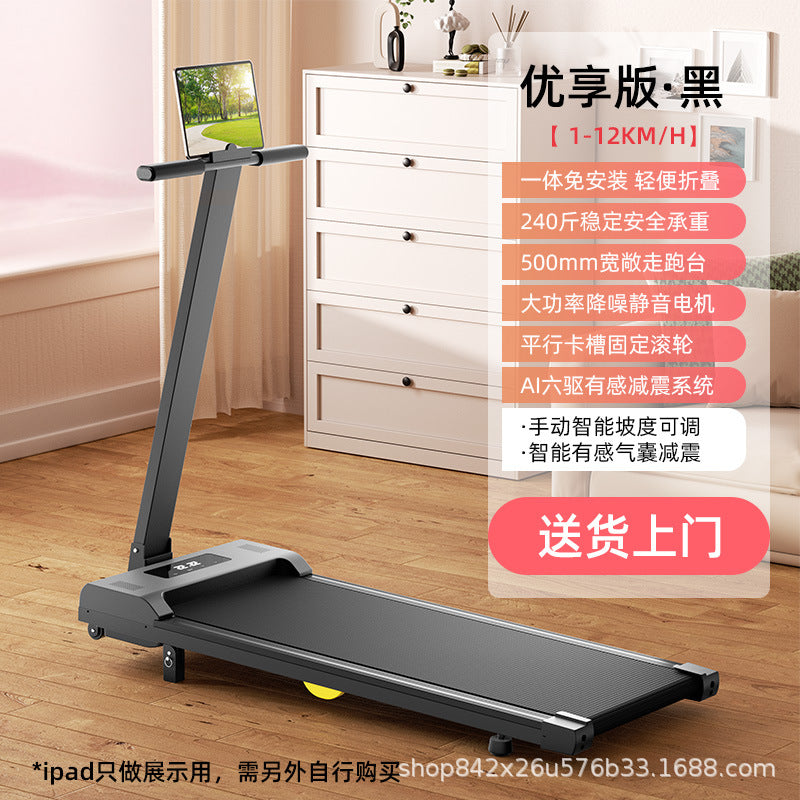 Treadmill Home Slope Adjustable Small Walking Machine Gym Indoor Family Foldable Silent Silent