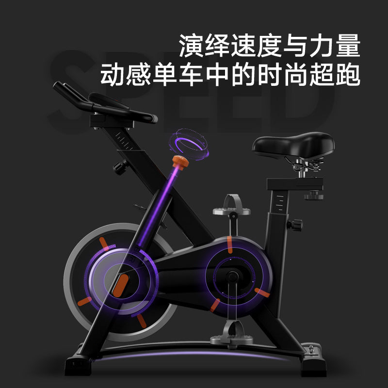 Shuerjian Magnetic Control Intelligent Spinning Bike Home Indoor Exercise Bike Weight Loss Equipment Ultra-quiet Sports Bike