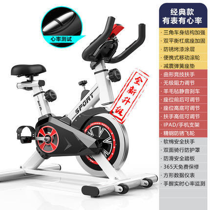 Yongkang Fitness Equipment Spinning Bicycle Home Bicycle Indoor Sports Bicycle Weight Loss Exercise Bike Super Quiet