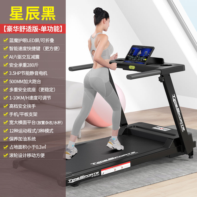 Treadmill Home Models Small Indoor Ultra-quiet Foldable Electric Treadmill Home Version Exercise Fitness Equipment