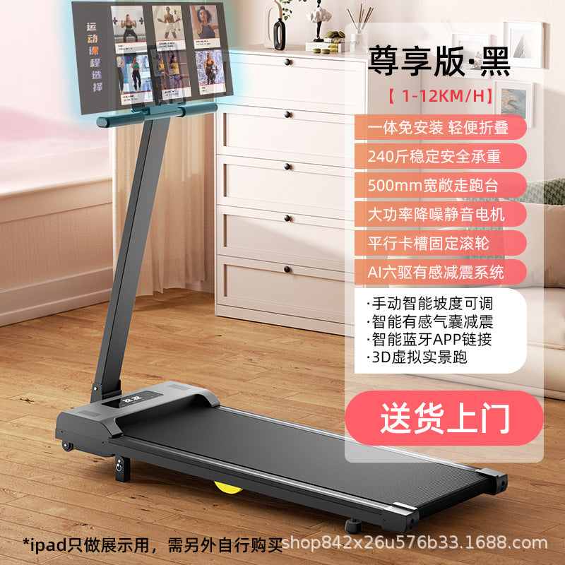 Treadmill Home Slope Adjustable Small Walking Machine Gym Indoor Family Foldable Silent Silent