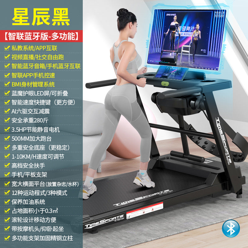 Treadmill Home Models Small Indoor Ultra-quiet Foldable Electric Treadmill Home Version Exercise Fitness Equipment