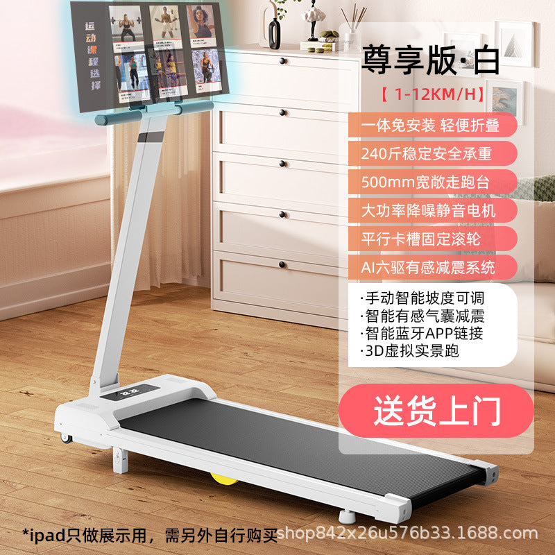 Treadmill Home Slope Adjustable Small Walking Machine Gym Indoor Family Foldable Silent Silent