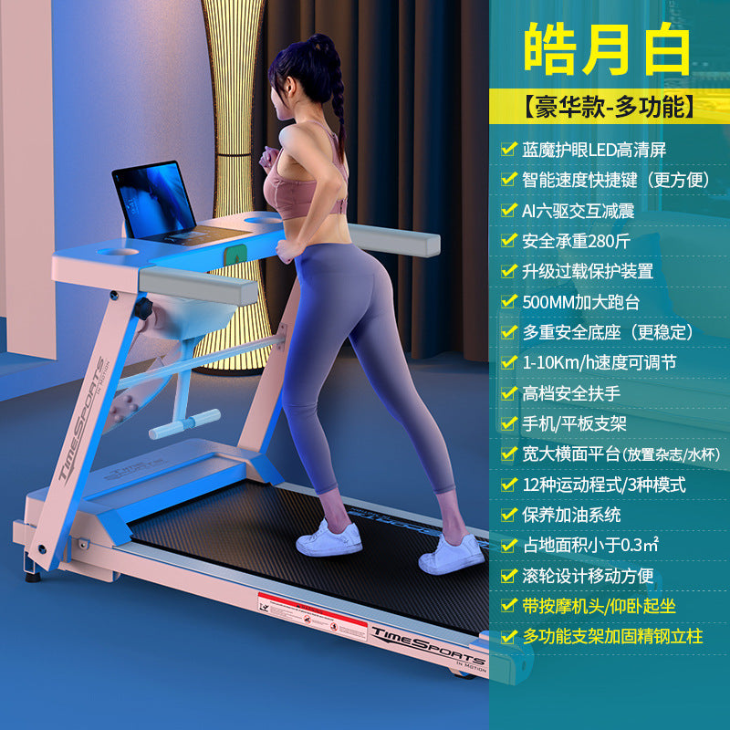 Treadmill Home Models Small Indoor Ultra-quiet Foldable Electric Treadmill Home Version Exercise Fitness Equipment