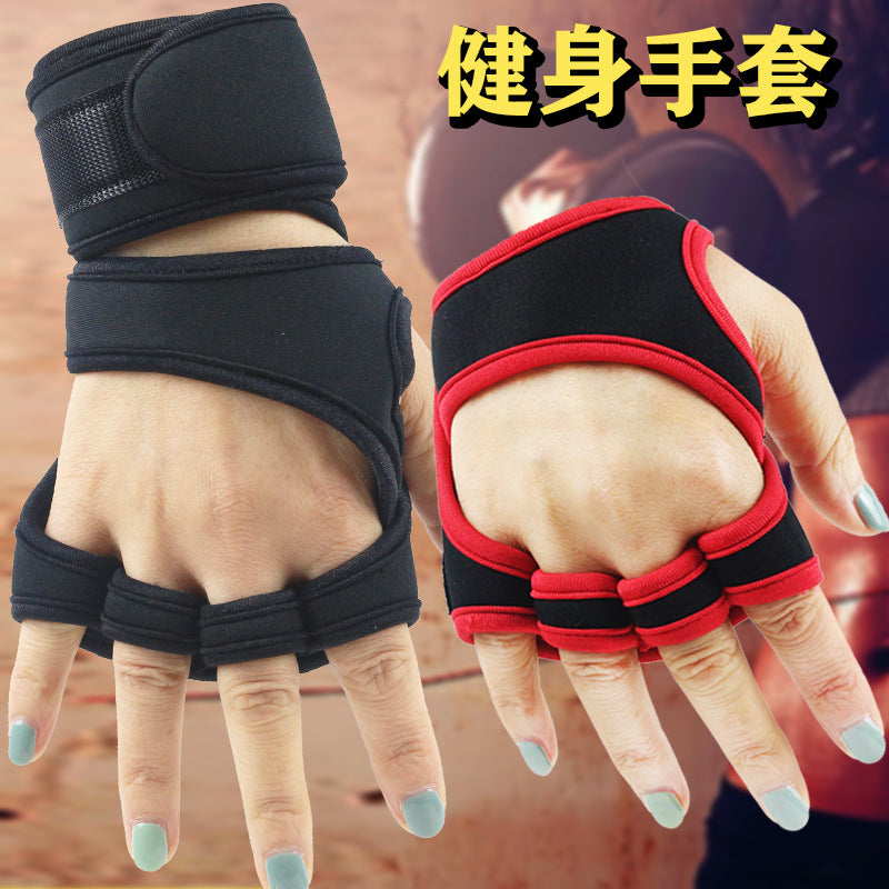 Gym Weightlifting Gloves Men&#039;s And Women&#039;s Wrist Guard Anti-slip Half-finger Sports Horizontal Bar Equipment Training Lead-up Anti-Cocoon