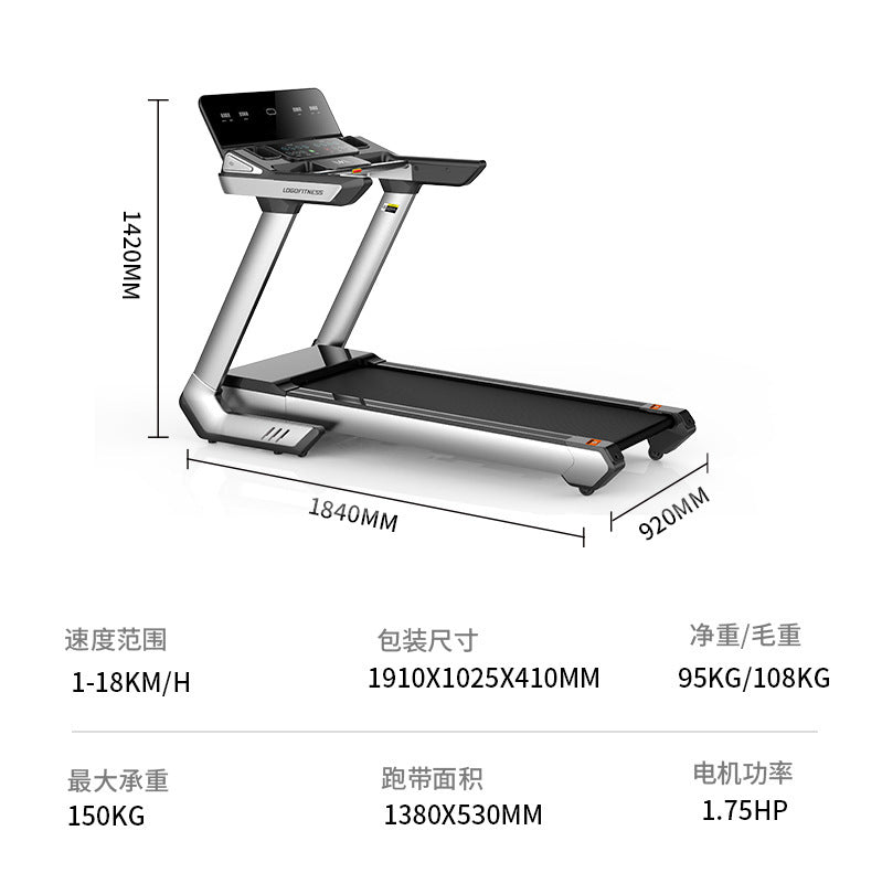 Treadmill Home Mute Family Fitness Special Climbing Foldable Indoor Treadmill Sports Fitness Equipment