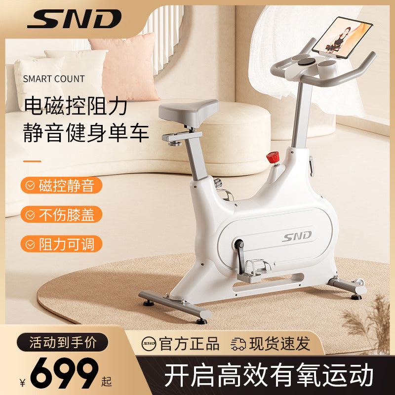 SND New Bicycle Magnetic Control Intelligent Spinning Home Silent Exercise Weight Loss Equipment Indoor Exercise Bike