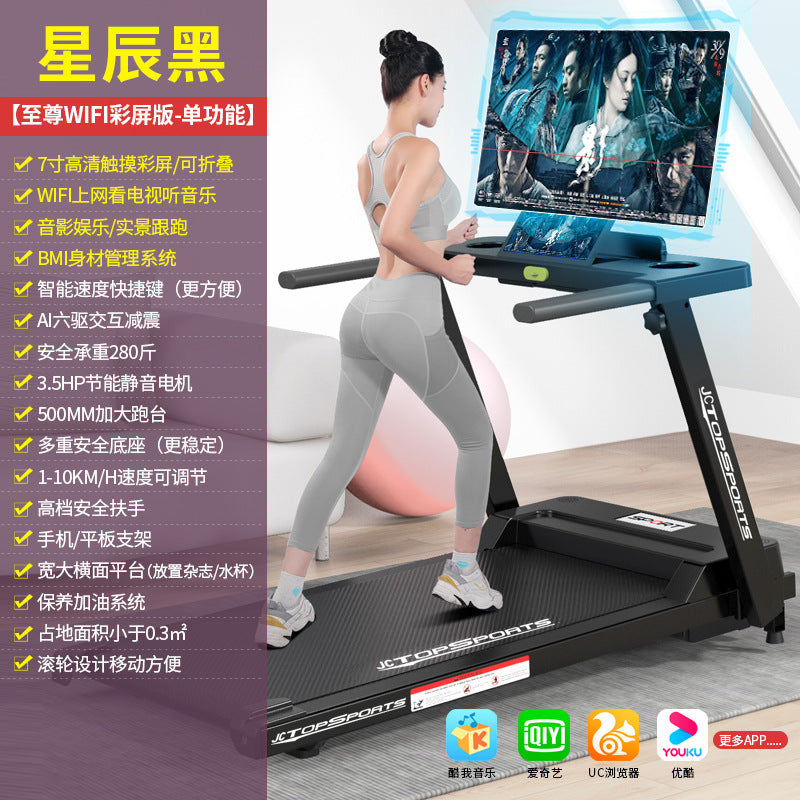 Treadmill Home Models Small Indoor Ultra-quiet Foldable Electric Treadmill Home Version Exercise Fitness Equipment