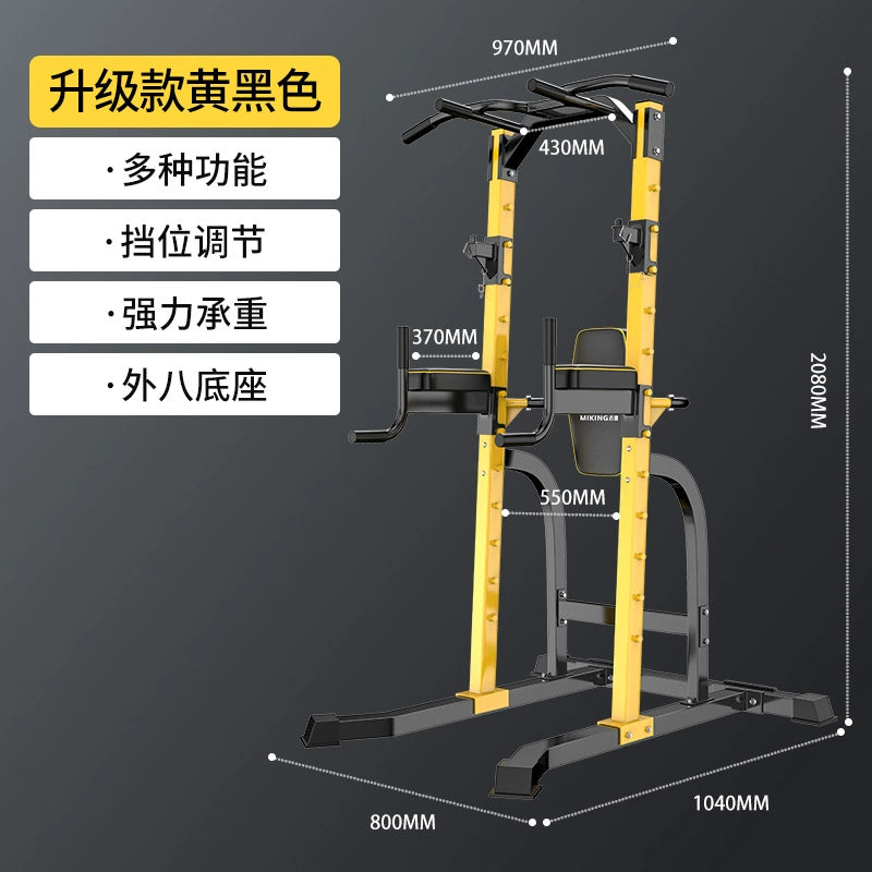 Maikang Pull-up Device Home Indoor Horizontal Bar Multi-functional Fitness Equipment Squat Bench Press Rack Barbell Bracket