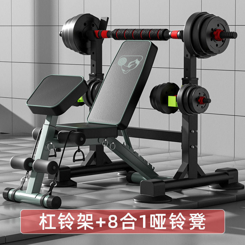 Multifunctional Bench Bench Fitness Equipment Daquan Household Indoor Bench Bench Rack Complete Set Of Dumbbell Bench Squat Rack