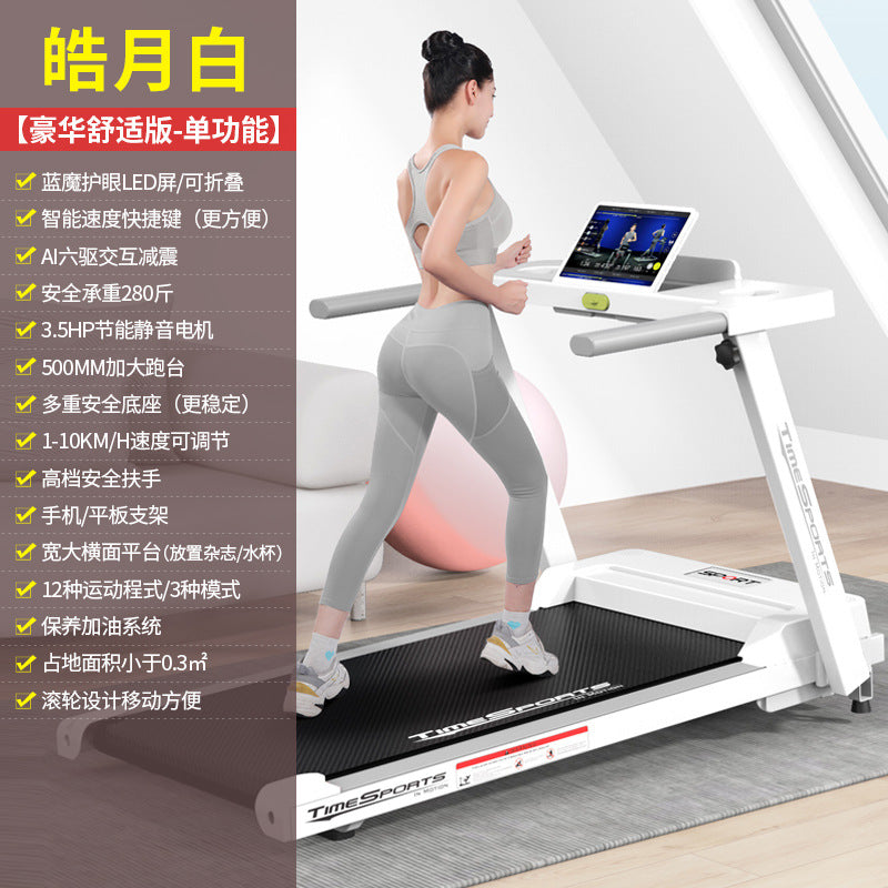 Treadmill Home Models Small Indoor Ultra-quiet Foldable Electric Treadmill Home Version Exercise Fitness Equipment