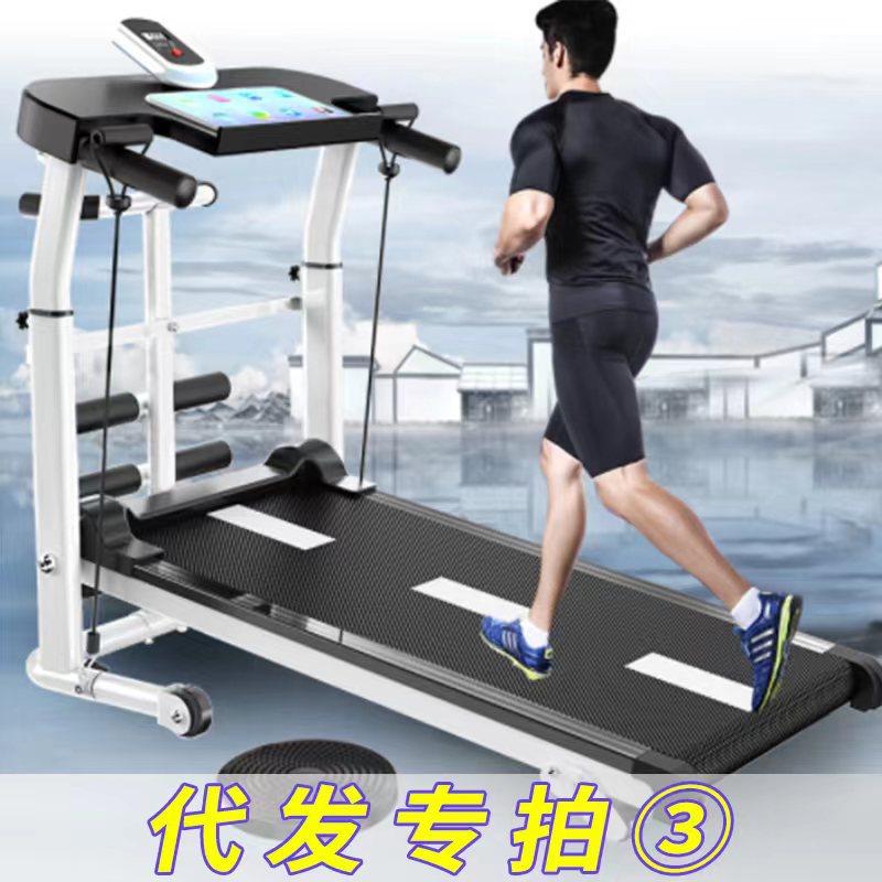 Jican Treadmill Household Non-electric Walking Mute Folding Small Indoor Gym Mini Mechanical Fitness Equipment