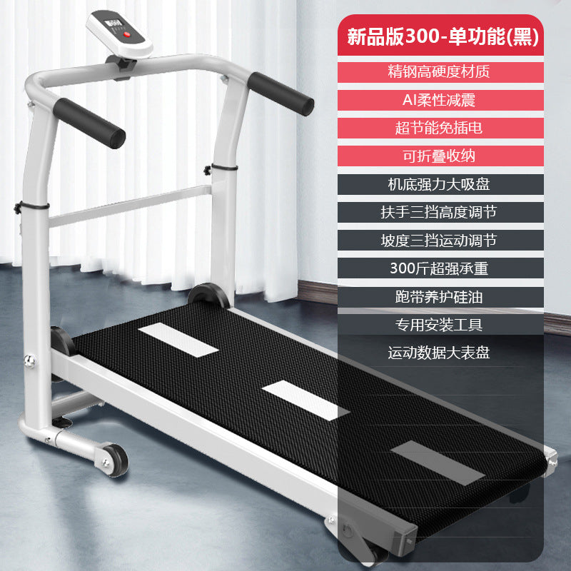 Jican Treadmill Household Non-electric Walking Mute Folding Small Indoor Gym Mini Mechanical Fitness Equipment