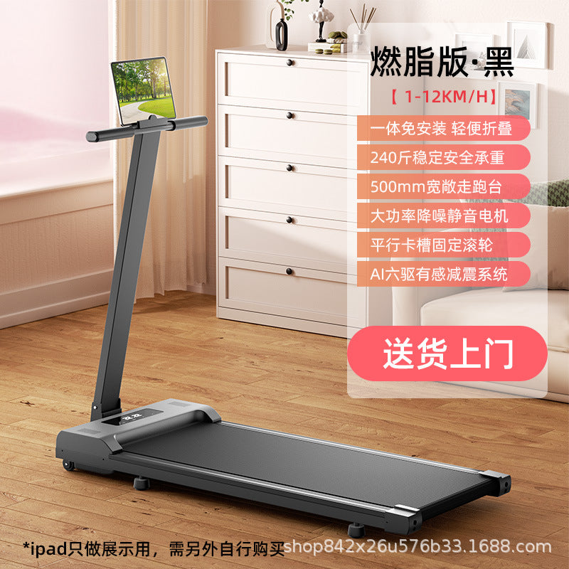 Treadmill Home Slope Adjustable Small Walking Machine Gym Indoor Family Foldable Silent Silent