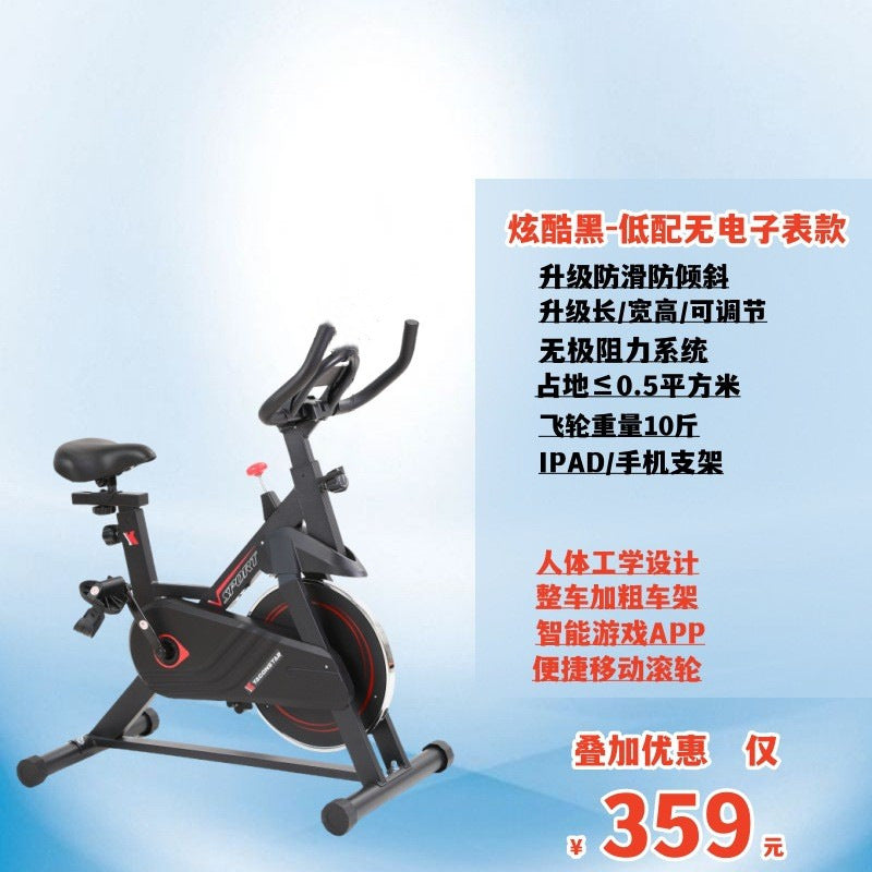 Explosive Shuttle Magnetically Controlled Quiet All-inclusive Rechargeable Spinning Smart Ten-speed Resistance Exercise Bike Fitness Equipment