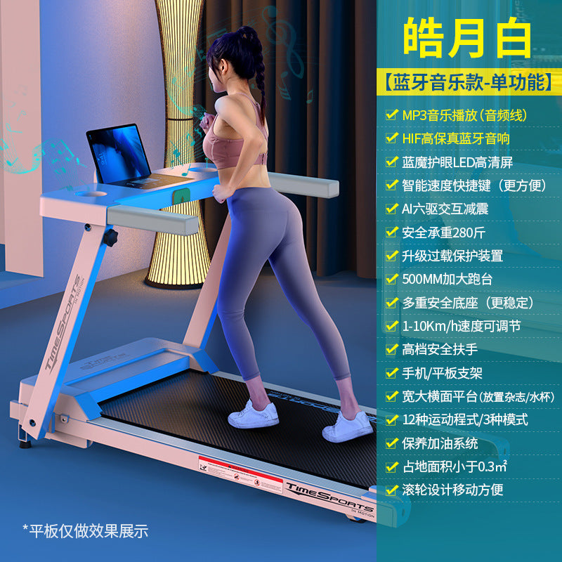 Treadmill Home Models Small Indoor Ultra-quiet Foldable Electric Treadmill Home Version Exercise Fitness Equipment