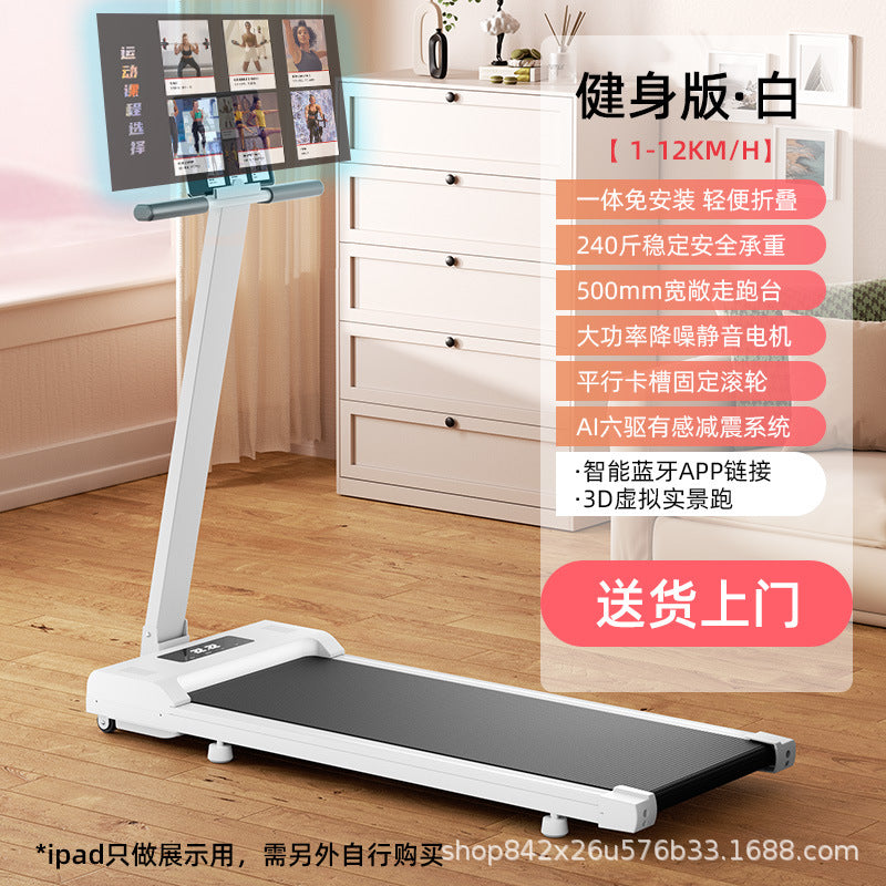 Treadmill Home Slope Adjustable Small Walking Machine Gym Indoor Family Foldable Silent Silent