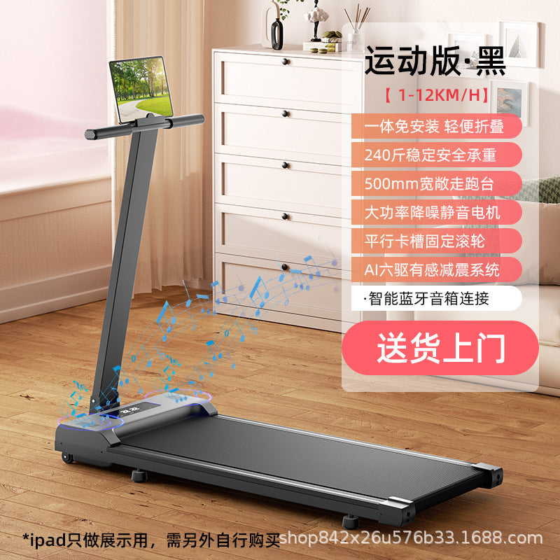 Treadmill Home Slope Adjustable Small Walking Machine Gym Indoor Family Foldable Silent Silent