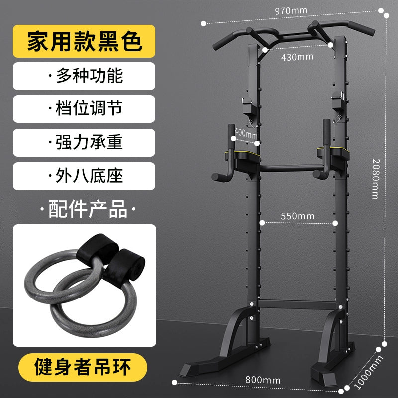 Maikang Pull-up Device Home Indoor Horizontal Bar Multi-functional Fitness Equipment Squat Bench Press Rack Barbell Bracket