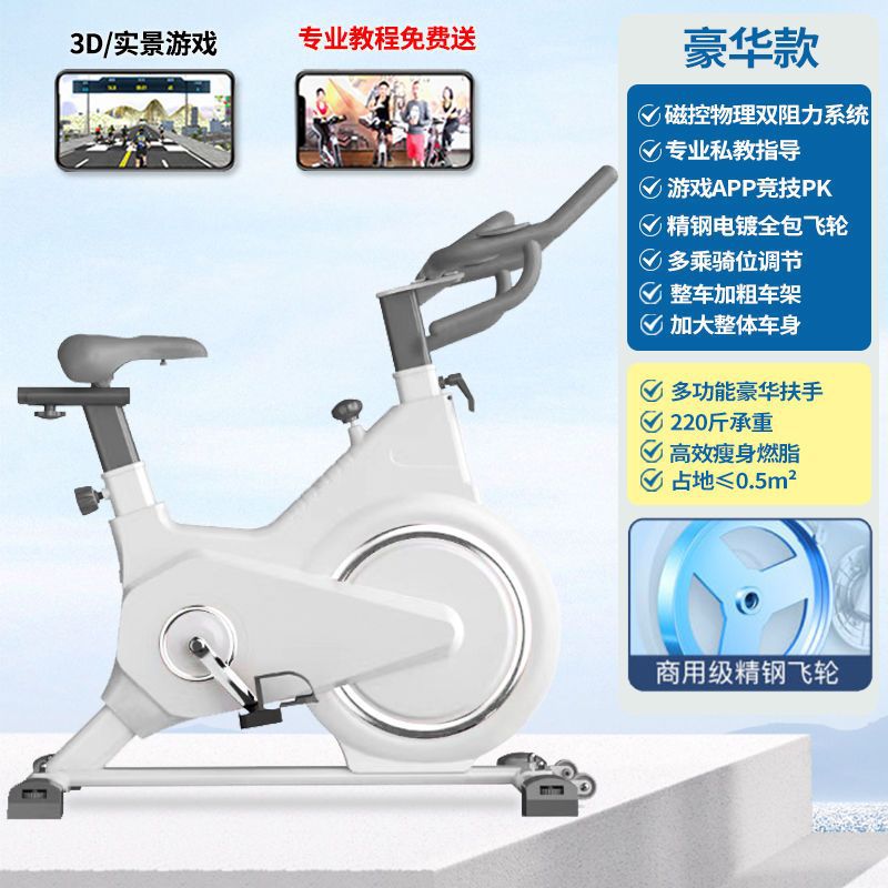 Ug1 Magnetic Control Intelligent Spinning Home Indoor Exercise Bike Gym Equipment Weight Loss Ultra-quiet Exercise