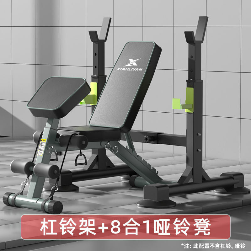 Multifunctional Bench Bench Fitness Equipment Daquan Household Indoor Bench Bench Rack Complete Set Of Dumbbell Bench Squat Rack