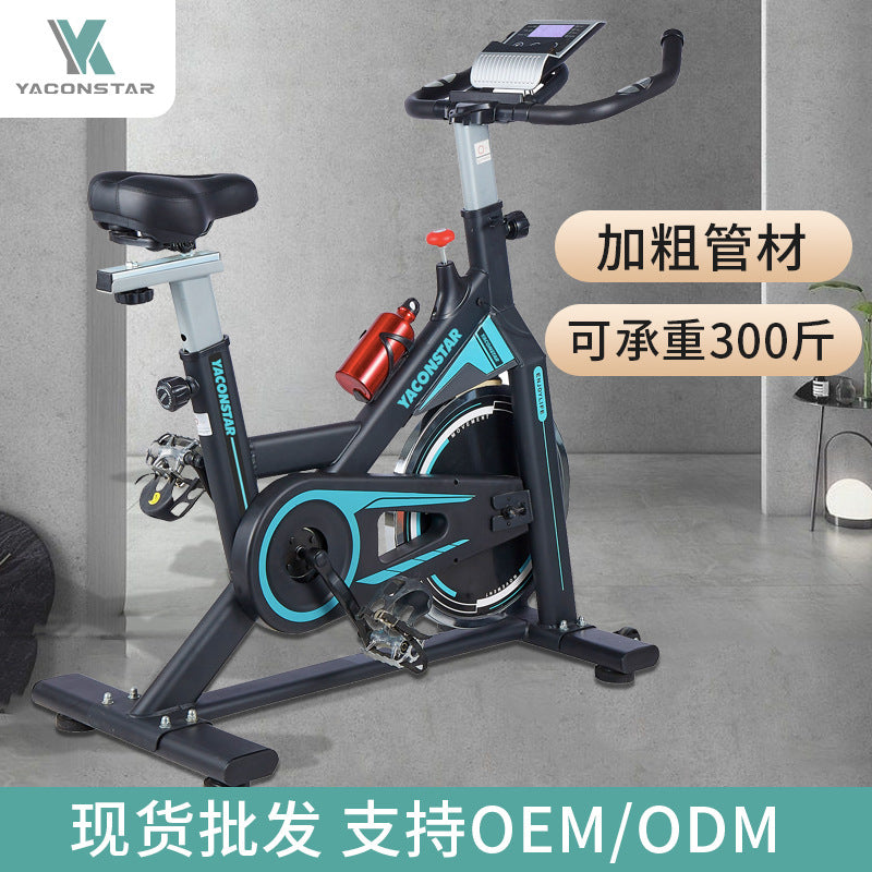 Explosive Shuttle Magnetically Controlled Quiet All-inclusive Rechargeable Spinning Smart Ten-speed Resistance Exercise Bike Fitness Equipment