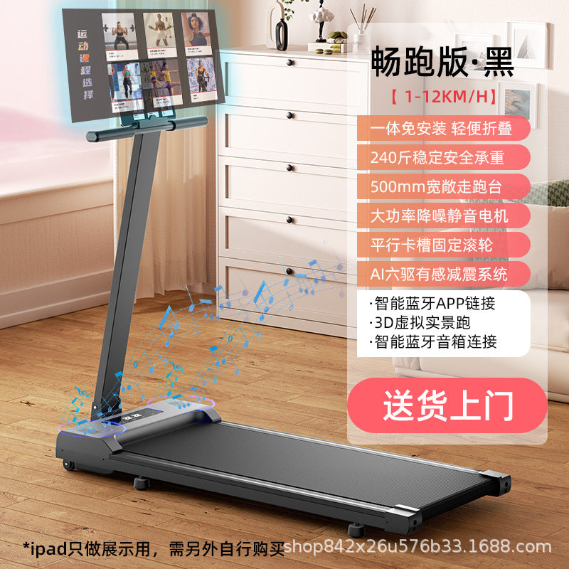 Treadmill Home Slope Adjustable Small Walking Machine Gym Indoor Family Foldable Silent Silent