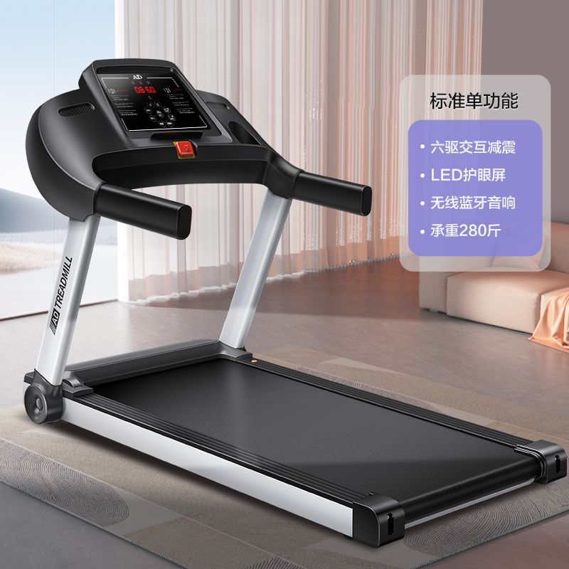 HUAWEI HiLink Treadmill Household Foldable Ultra-quiet Design Indoor Family Fitness Equipment