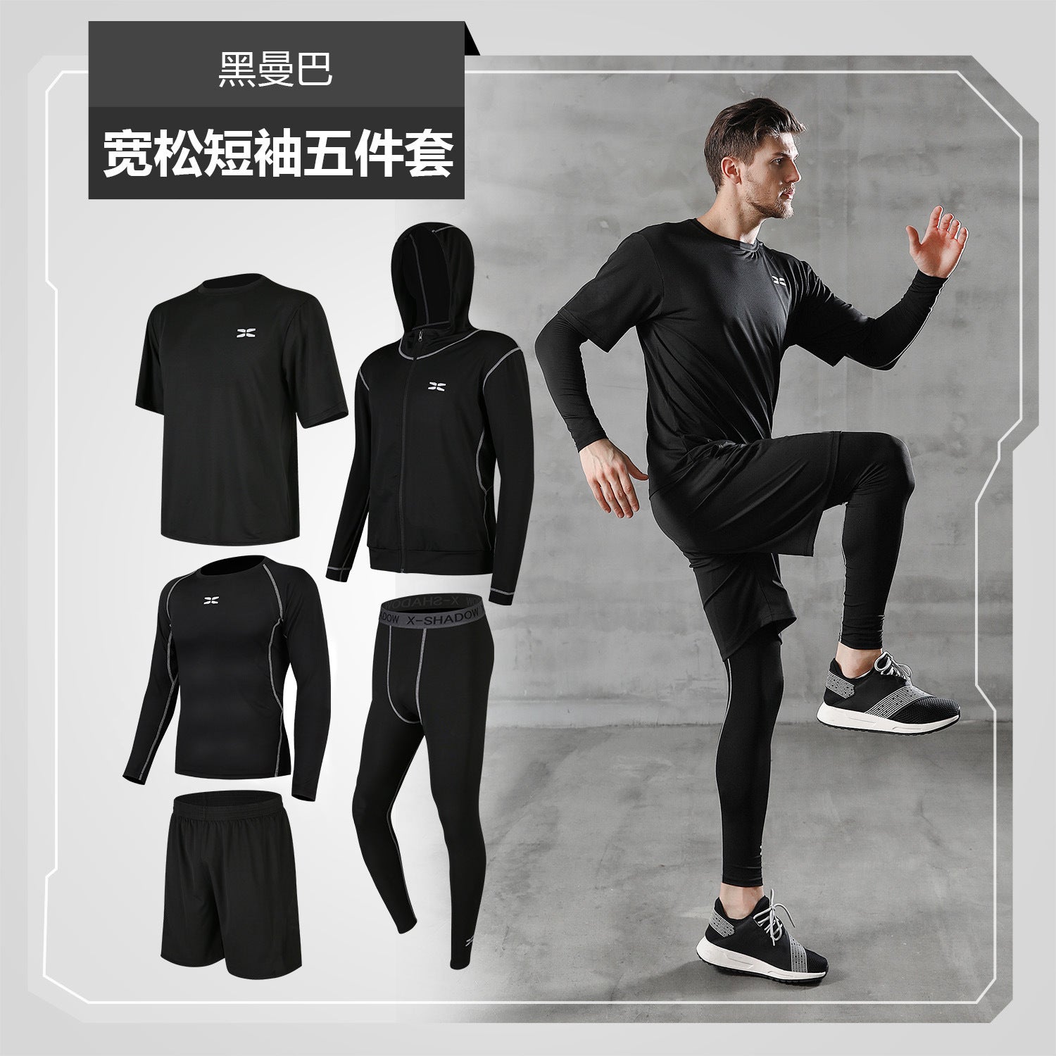 Running Sports Suit Men's Casual Men's Fitness Wear Sports Shorts