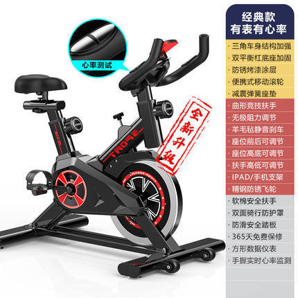 Yongkang Fitness Equipment Spinning Bicycle Home Bicycle Indoor Sports Bicycle Weight Loss Exercise Bike Super Quiet