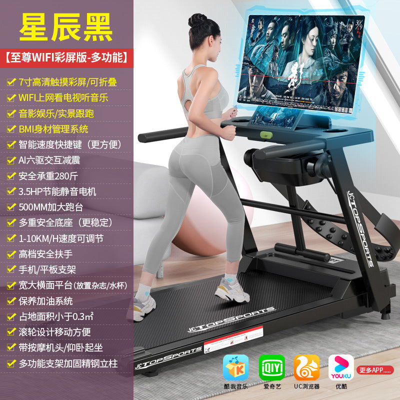 Treadmill Home Models Small Indoor Ultra-quiet Foldable Electric Treadmill Home Version Exercise Fitness Equipment