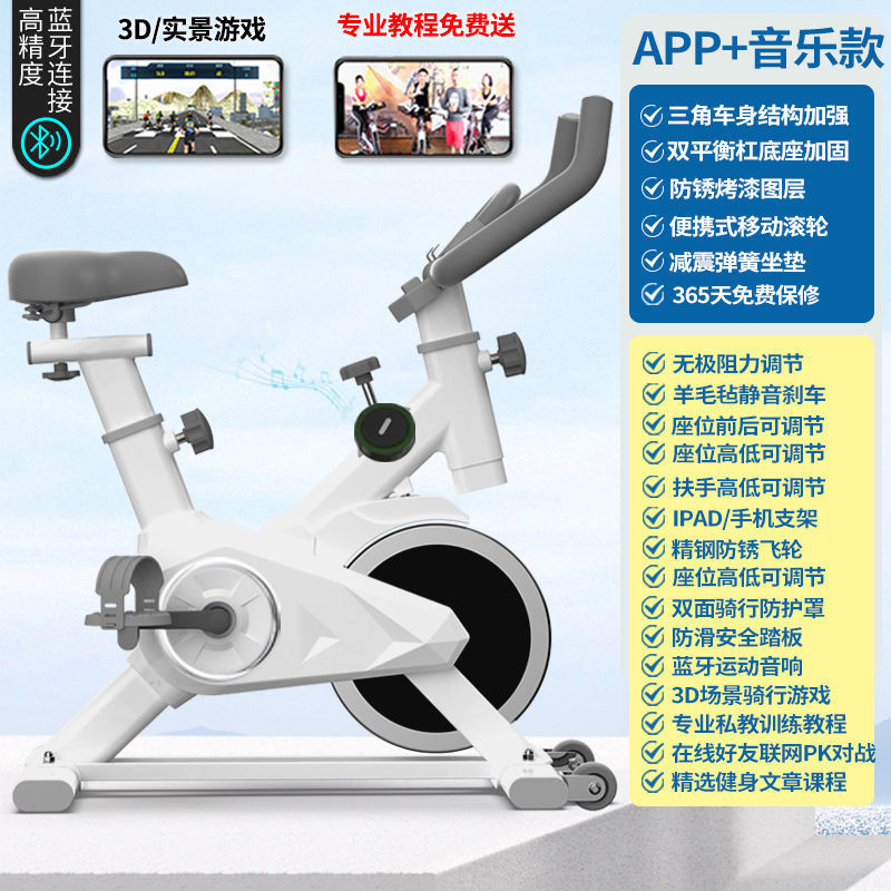 Ug1 Magnetic Control Intelligent Spinning Home Indoor Exercise Bike Gym Equipment Weight Loss Ultra-quiet Exercise