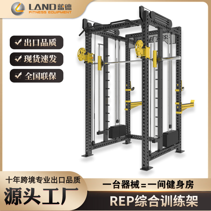 REP Frame Type Squat Frame Gantry Smith Comprehensive Training Small Bird Horizontal Push Squat Multi-function All-in-one Machine