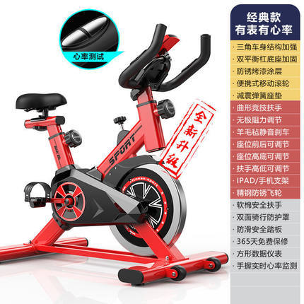 Yongkang Fitness Equipment Spinning Bicycle Home Bicycle Indoor Sports Bicycle Weight Loss Exercise Bike Super Quiet