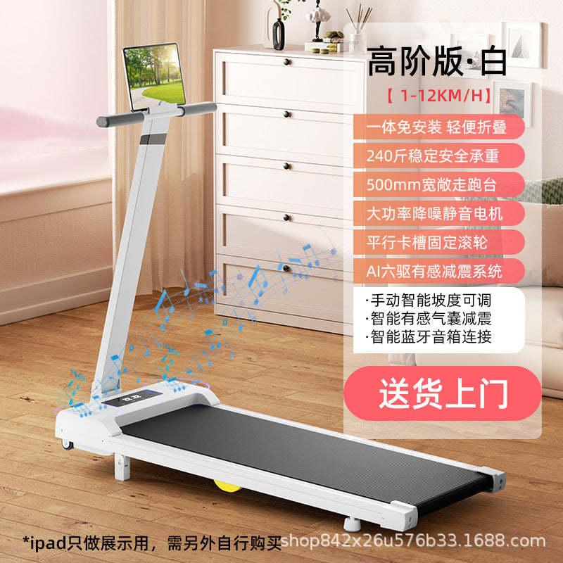 Treadmill Home Slope Adjustable Small Walking Machine Gym Indoor Family Foldable Silent Silent