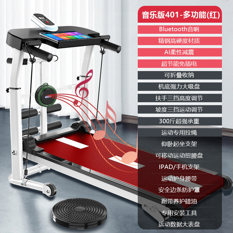 Jican Treadmill Household Non-electric Walking Mute Folding Small Indoor Gym Mini Mechanical Fitness Equipment