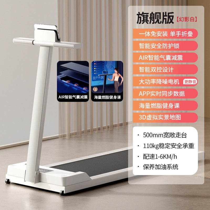 2023 New Treadmill Household Small Folding Family Ultra-quiet Electric Walking Flat Indoor Fitness