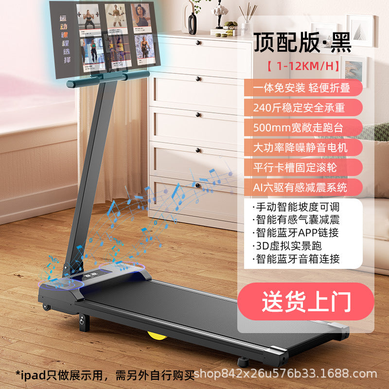 Treadmill Home Slope Adjustable Small Walking Machine Gym Indoor Family Foldable Silent Silent