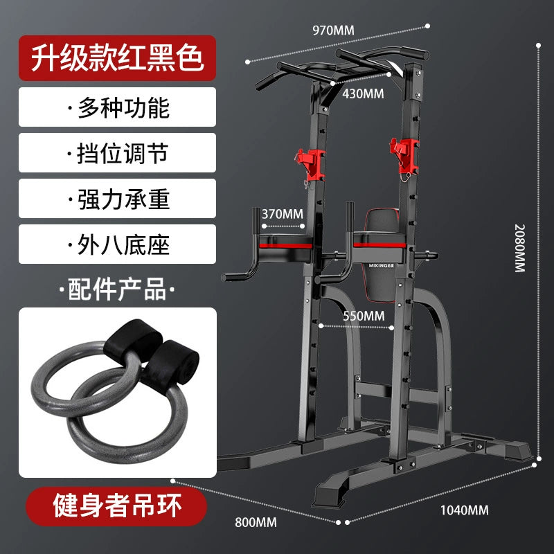 Maikang Pull-up Device Home Indoor Horizontal Bar Multi-functional Fitness Equipment Squat Bench Press Rack Barbell Bracket