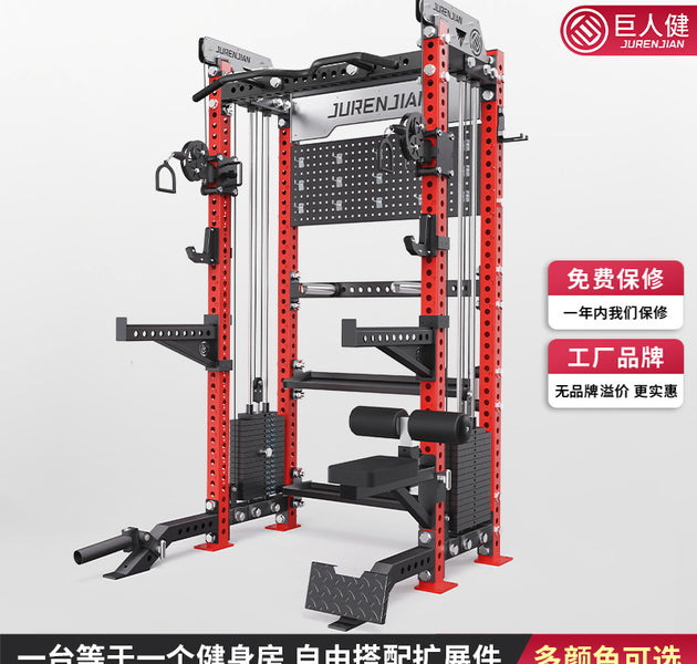 Giant Health Rep Squat Rack Small Bird Comprehensive Training Rack Commercial Home Sleeping Push Rack Full Frame Multifunctional Gantry Rack