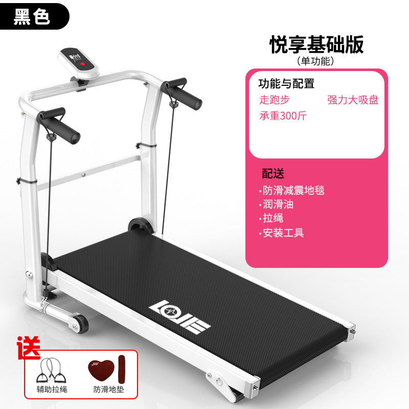 A Generation Of Non-power Folding Mechanical Treadmill Household Small Ultra-quiet Multi-functional Indoor Walking Machine