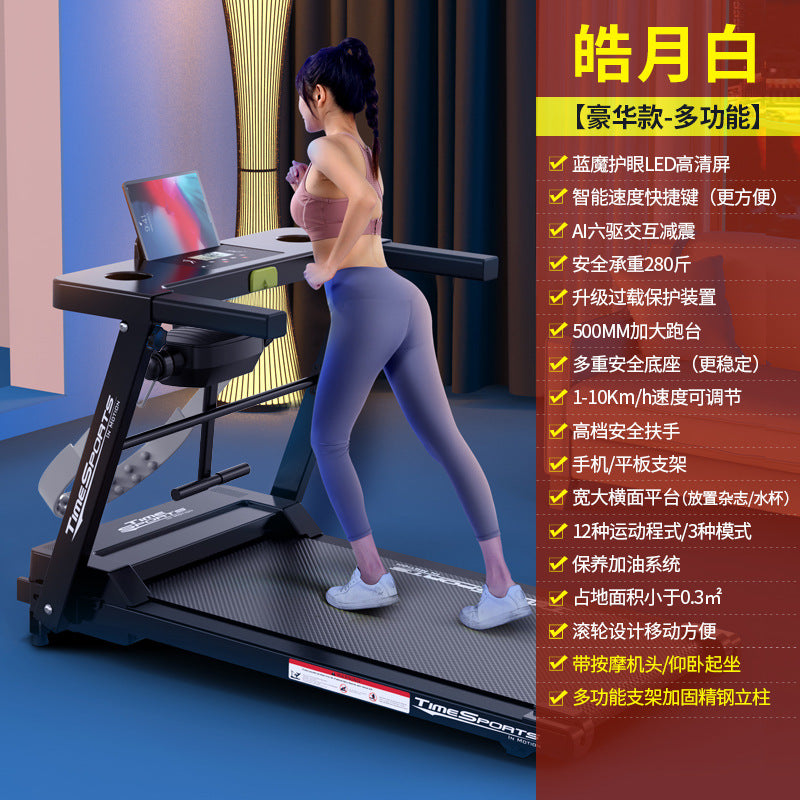 Treadmill Home Models Small Indoor Ultra-quiet Foldable Electric Treadmill Home Version Exercise Fitness Equipment