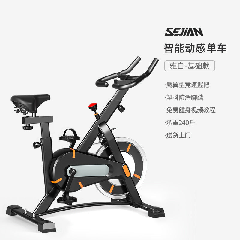 Spinning Bicycle Home Lightweight Quiet Exercise Bicycle Sports Fitness Bicycle Indoor Quiet Spinning Bicycle Home Type