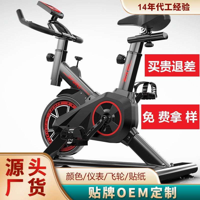 Yongkang Fitness Equipment Spinning Bicycle Home Bicycle Indoor Sports Bicycle Weight Loss Exercise Bike Super Quiet