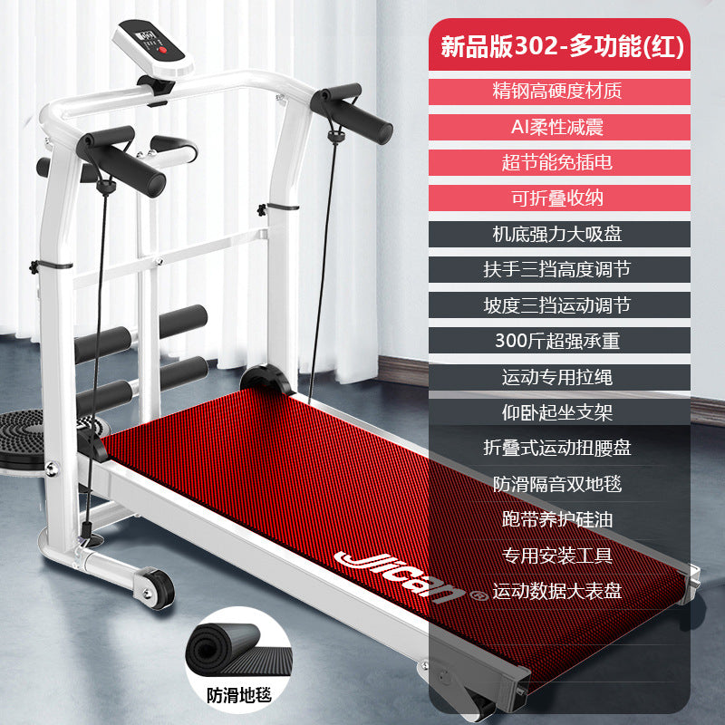 Jican Treadmill Household Non-electric Walking Mute Folding Small Indoor Gym Mini Mechanical Fitness Equipment