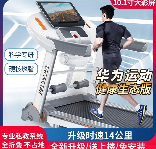 HUAWEI HiLink Treadmill Household Foldable Ultra-quiet Design Indoor Family Fitness Equipment