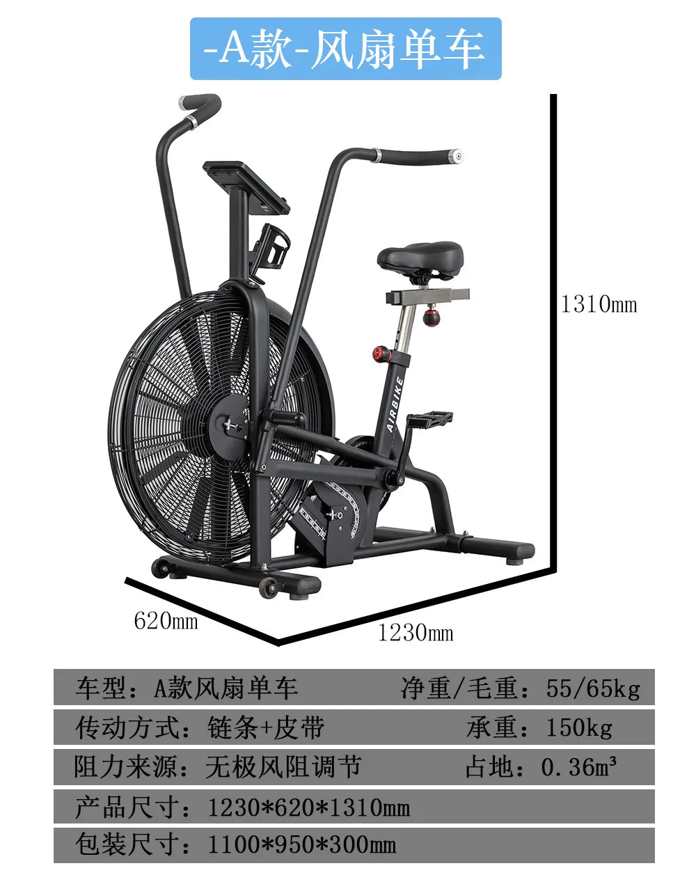 Home exercise  Spinning bike Wind resistance cycle aerobics Fan bike commercial gym exercise weight loss fitness equipment