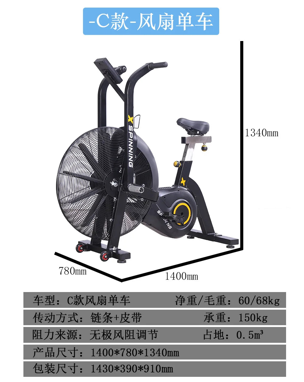 Home exercise  Spinning bike Wind resistance cycle aerobics Fan bike commercial gym exercise weight loss fitness equipment