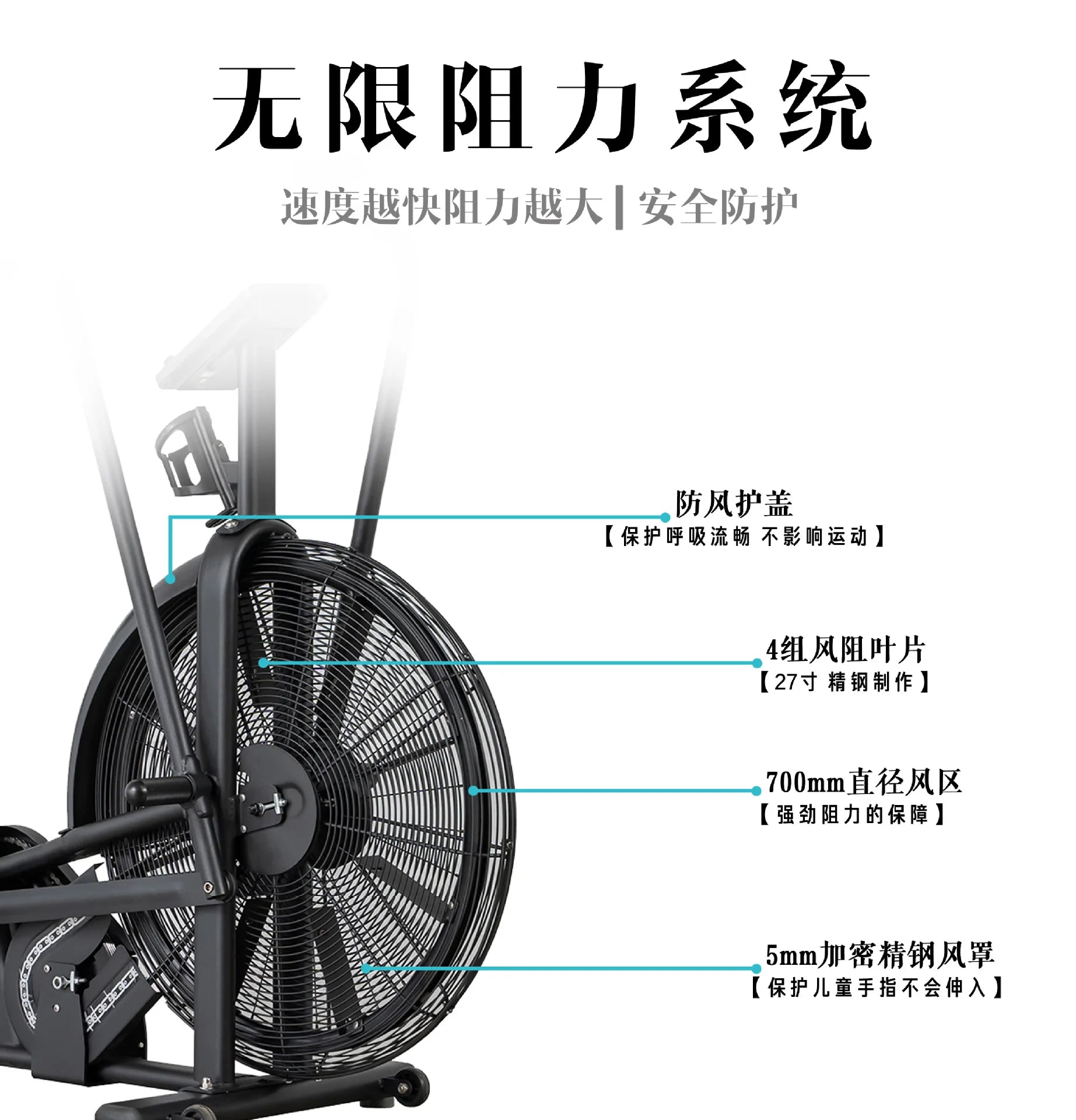 Home exercise  Spinning bike Wind resistance cycle aerobics Fan bike commercial gym exercise weight loss fitness equipment